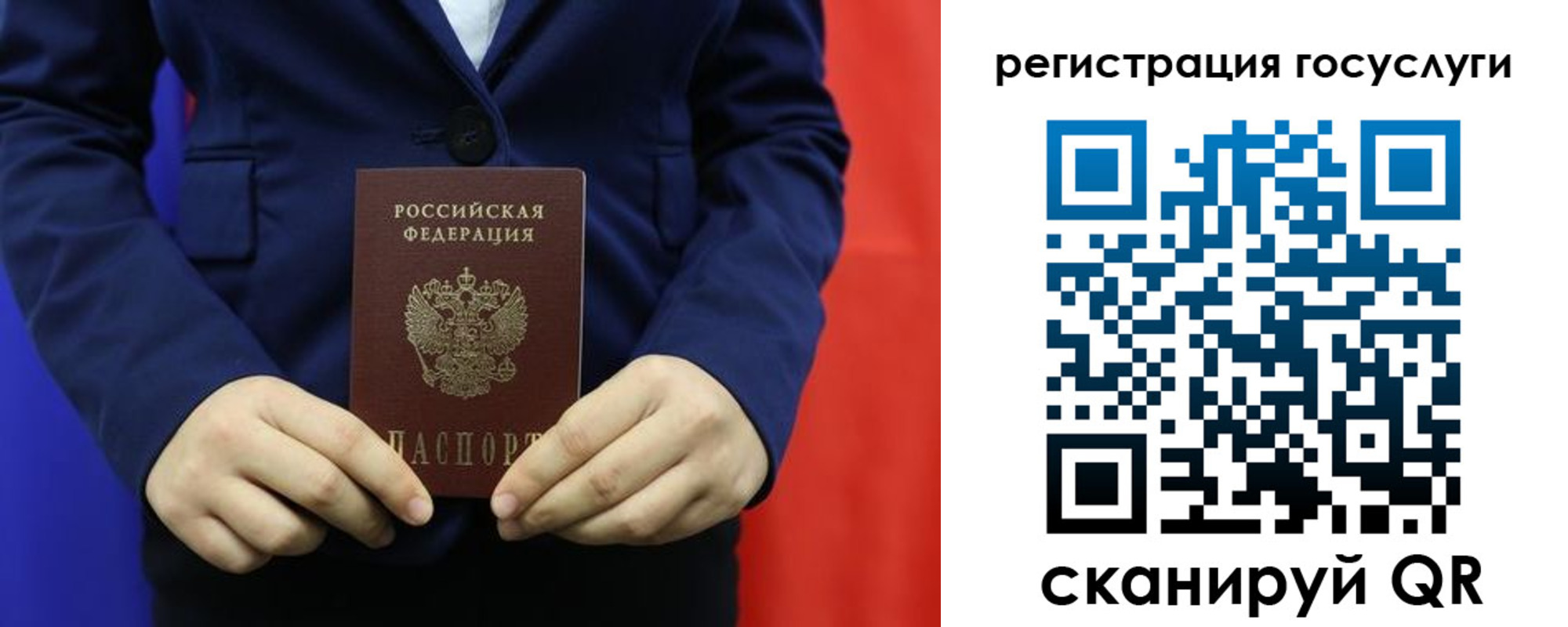 купить прописку в Калаче-на-Дону