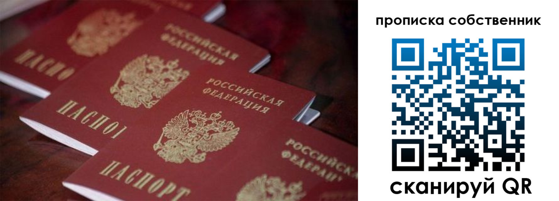 регистрация в Калаче-на-Дону