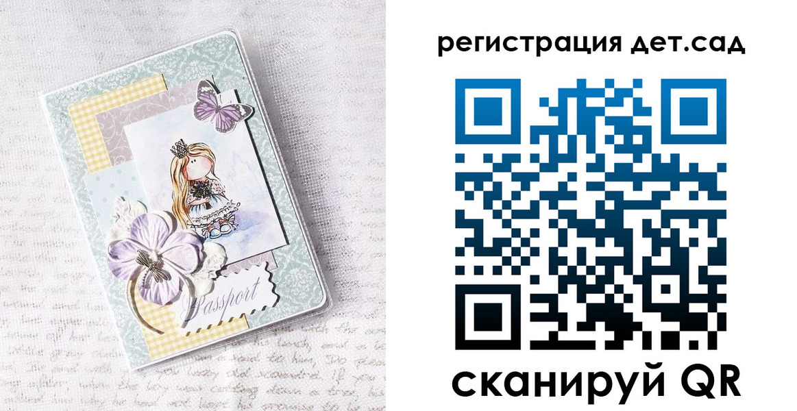 прописка для работы в Калаче-на-Дону